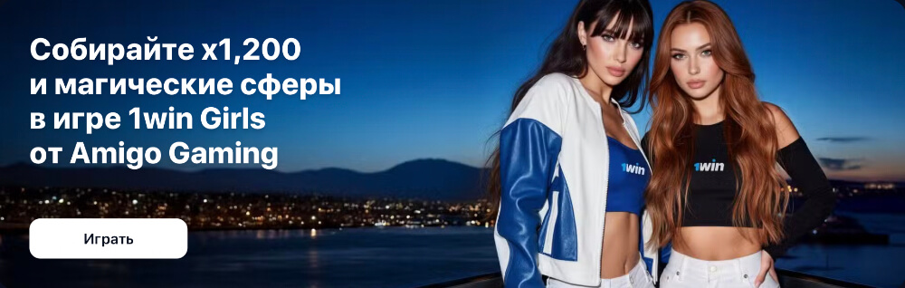 1Win игровые автоматы и слоты 1Win игровые автоматы и слоты